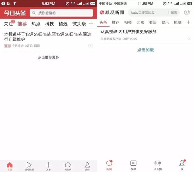 界面與藍(lán)鯨&middot;財(cái)聯(lián)社合并,提到的那張A級(jí)新聞牌照意味著什么?